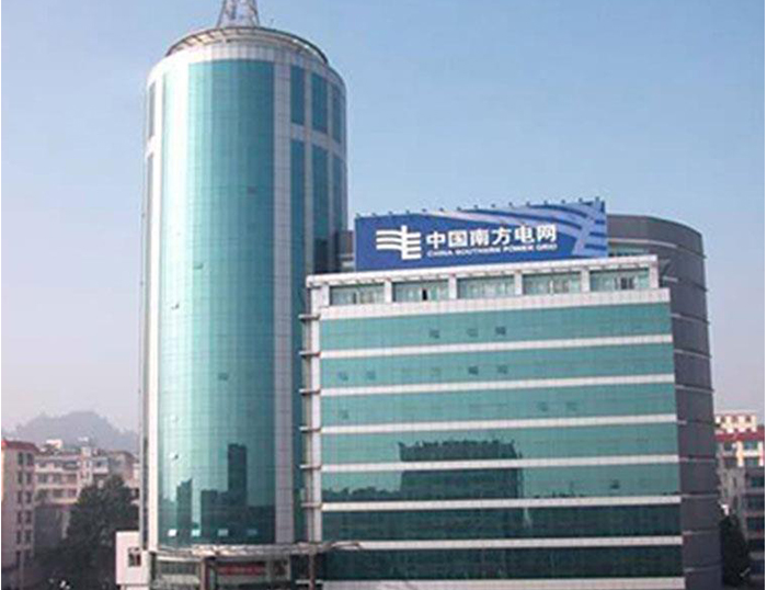 盐山南方电网
